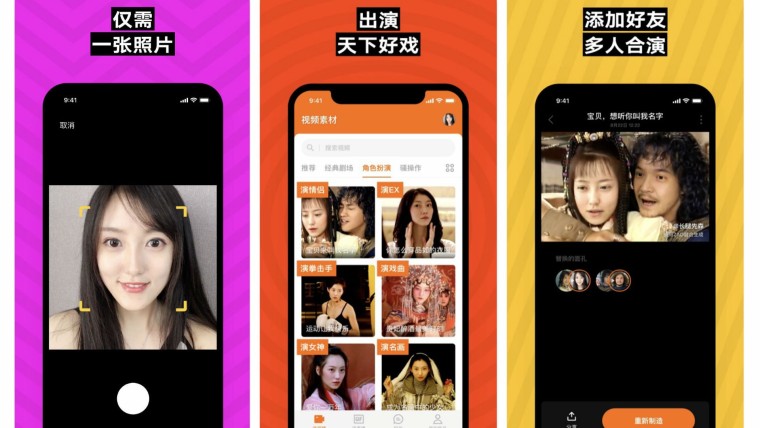 Privacyzorgen rondom Chinese deepfake-app