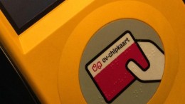 Parlement zoekt alternatieven OV-chipkaart