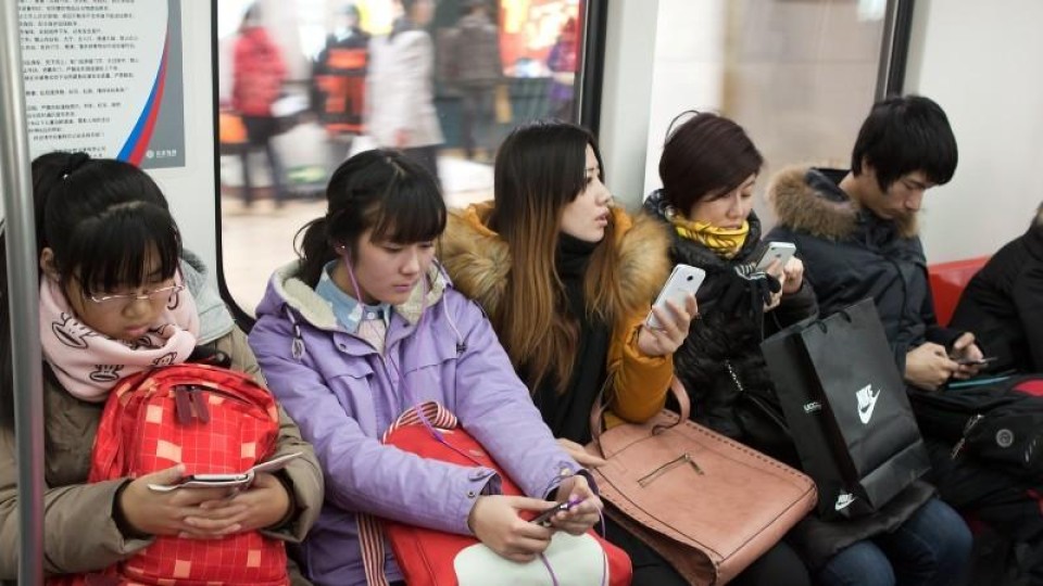 Metro Bejing smartphone