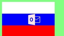 Rusland schopt Microsoft op straat