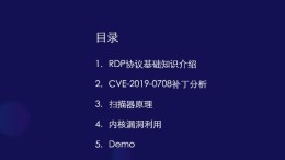 Windows-gevaar van BlueKeep-exploit plots veel groter