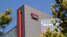 TSMC overweegt chipfabriek in Duitsland
