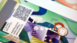 Royal Joh. Enschedé als NFT-pionier