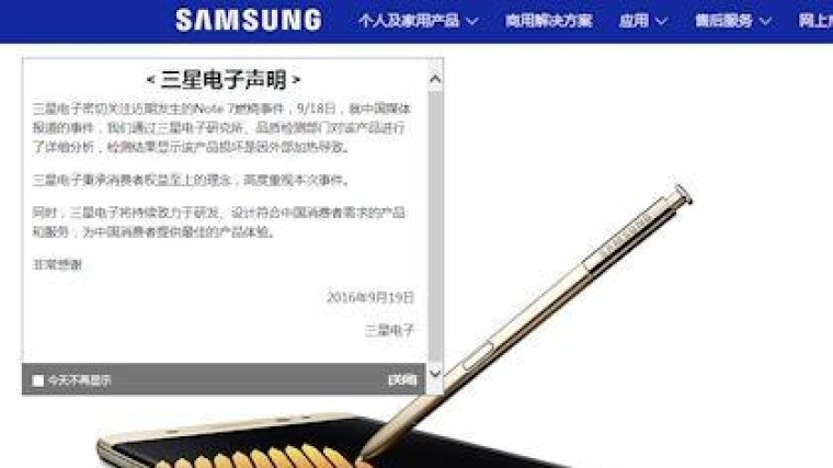 Chinese consumenten boos op Samsung