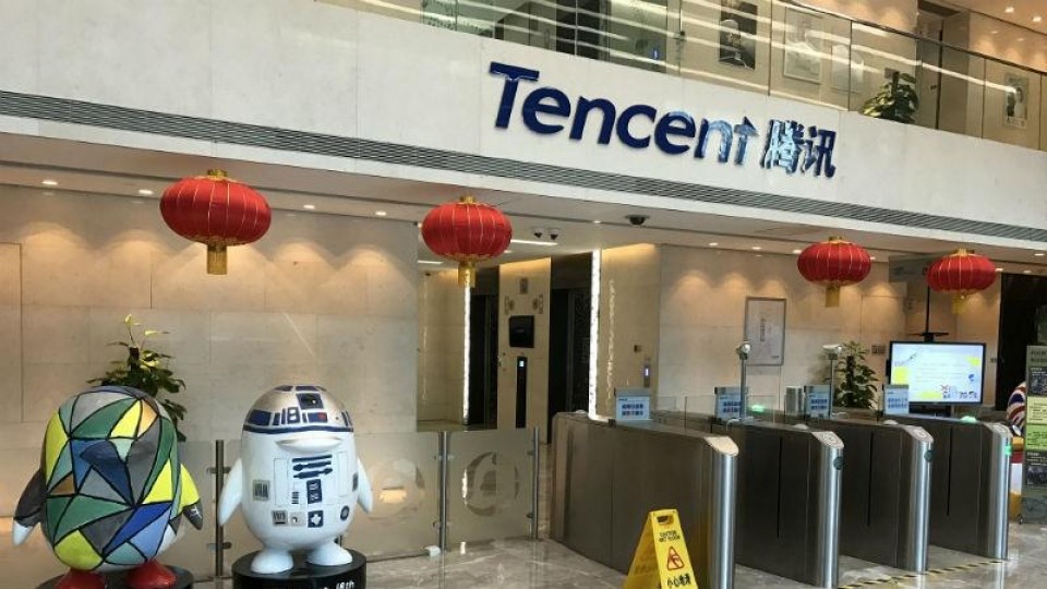 Tencent Holding