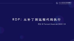 Ernstige lekken in Microsofts Remote Desktop Services